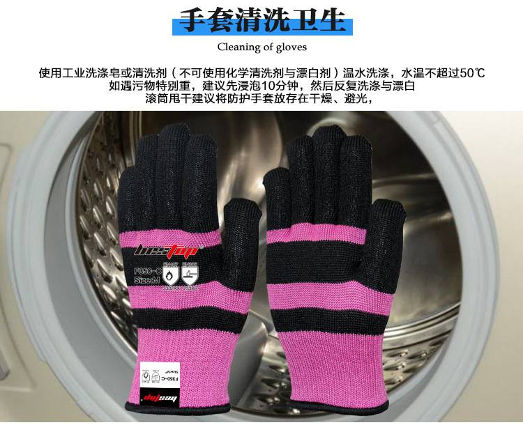 bestop倍護(hù)F350-C芳綸耐高溫手套圖片3