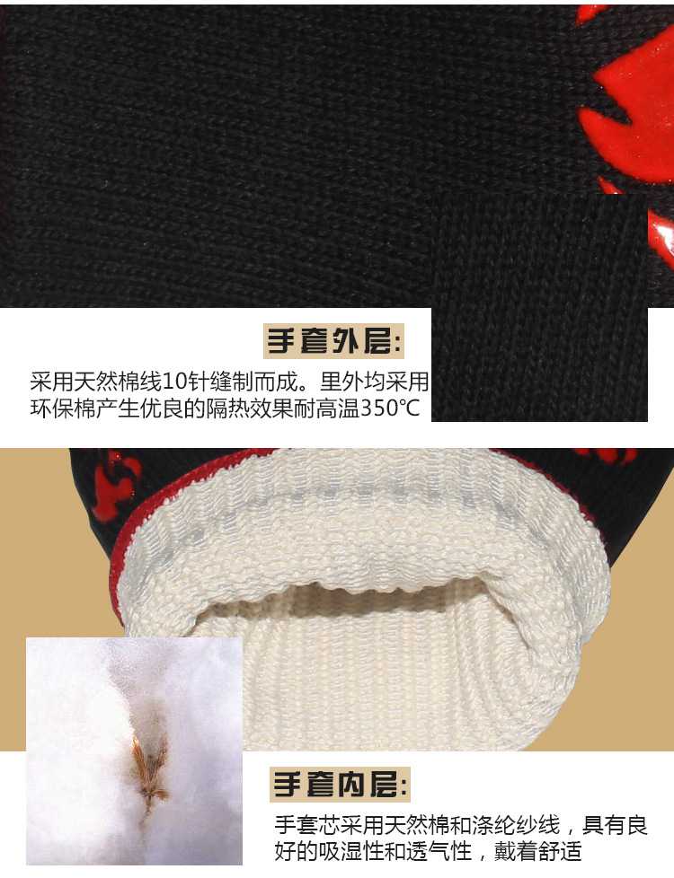 bestop倍護F150耐高溫手套圖片3