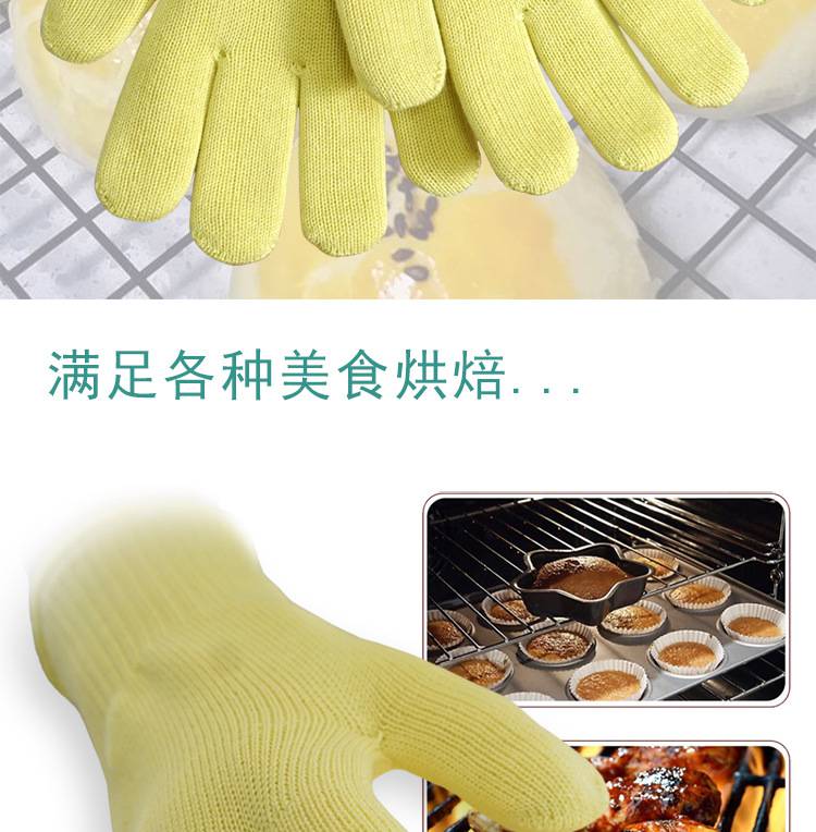 bestop倍護B2026耐高溫手套圖片7