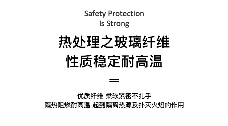 藍鷹ATG1515逃生滅火毯圖片10