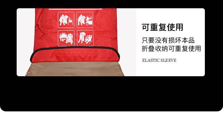 藍鷹ATG1515逃生滅火毯圖片13