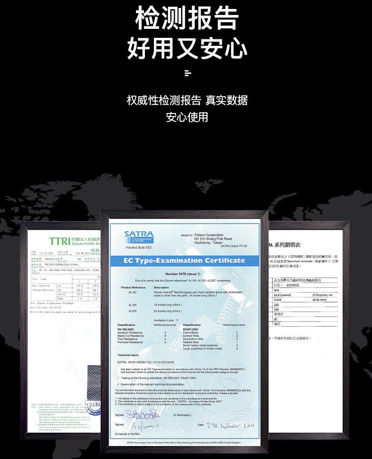 藍鷹AL2K阻燃鋁箔上衣圖片4