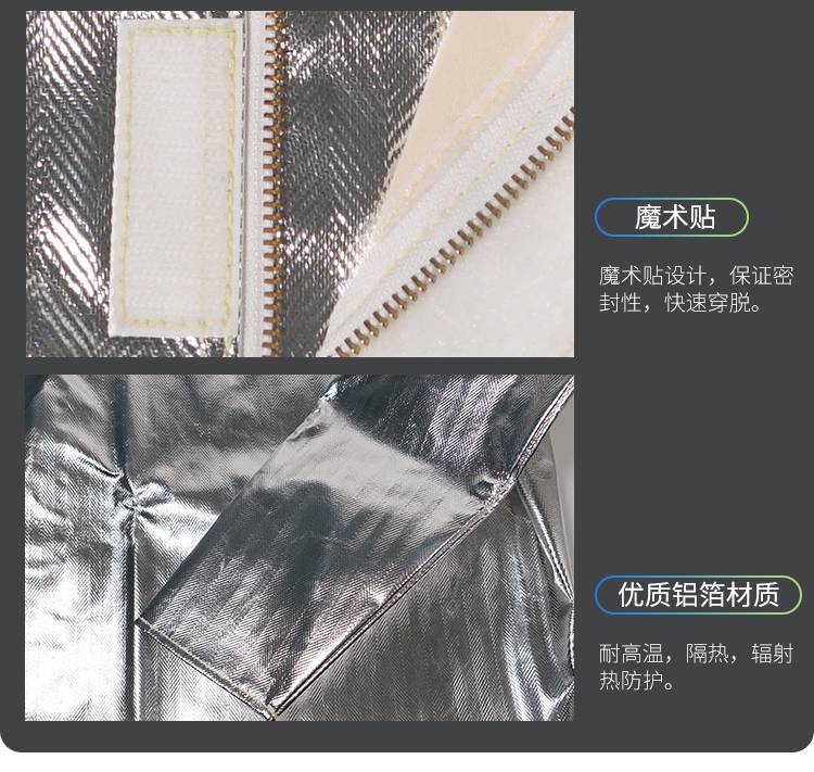 藍鷹AL29C芳綸碳纖鋁箔布大衣圖片13