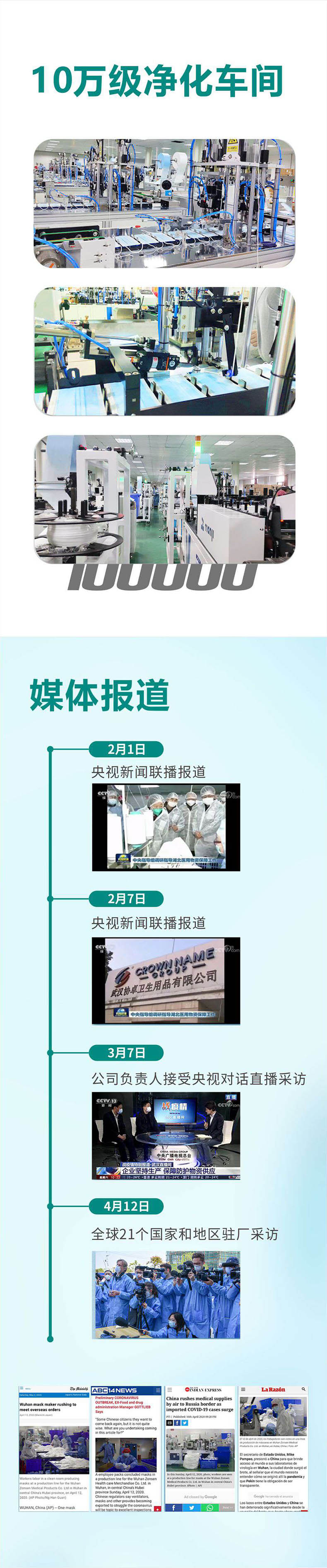 祥森醫(yī)用隔離靴套