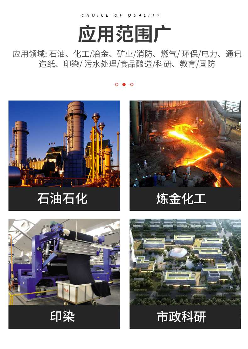 華瑞SP-1102固定式可燃氣體檢測儀圖片2