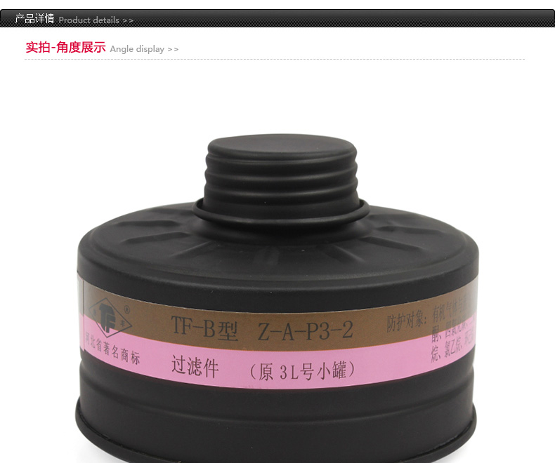 唐豐3L號小鐵罐