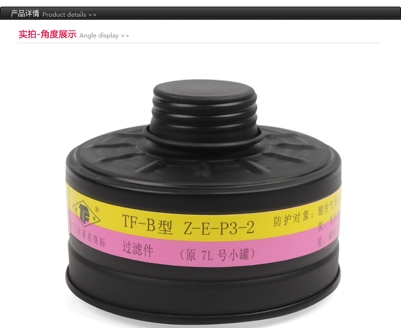 唐豐7L號小鐵罐