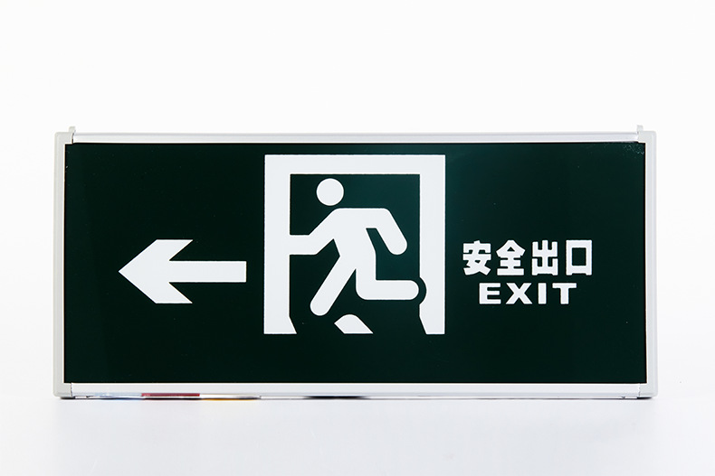 敏華電工M-BLZD-1LROE I 5W安全出口消防應(yīng)急指示燈6