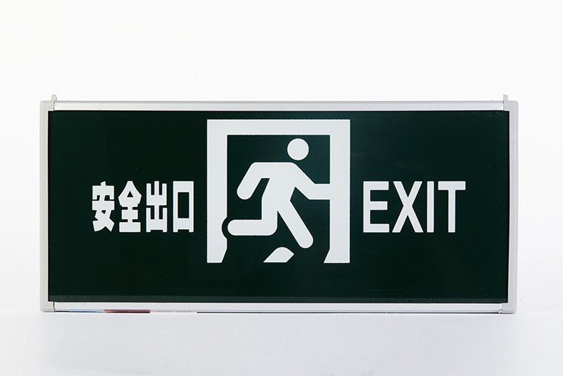 敏華電工M-BLZD-1LROE I 5W安全出口消防應(yīng)急指示燈4