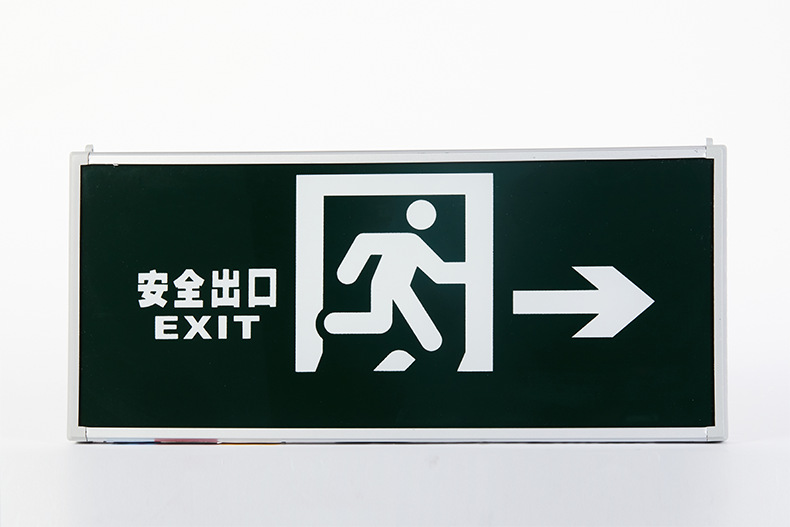 1676273771987132.jpg敏華電工M-BLZD-1LROE I 5W安全出口消防應(yīng)急指示燈5