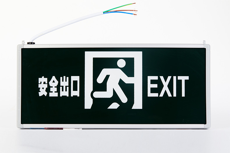 敏華電工M-BLZD-1LROE I 5W安全出口消防應(yīng)急指示燈8