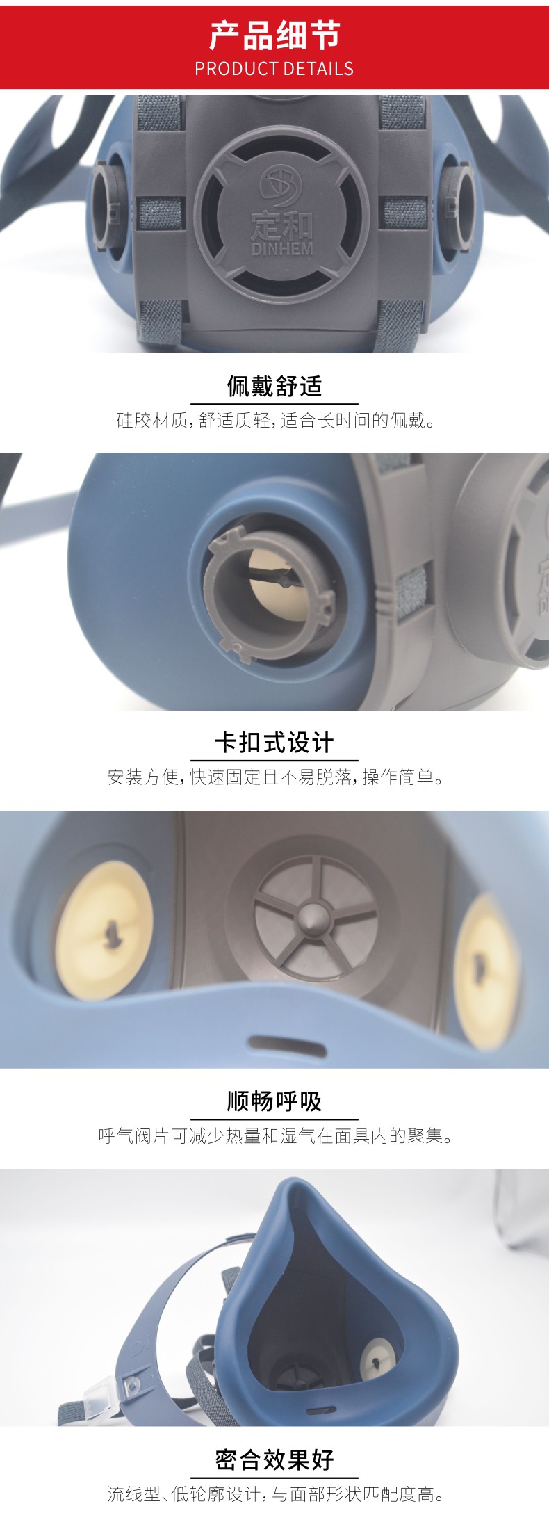 定和DH20126+8801硅膠雙濾盒半面罩防毒面具套裝圖片8