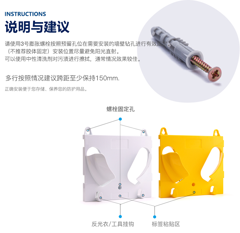 定和DH30201安全帽放置架壁掛展示柜架6