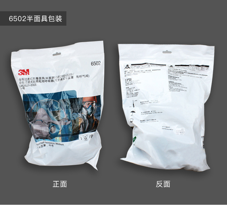 3M6502+7093CN KP100防塵面具三件套圖片13