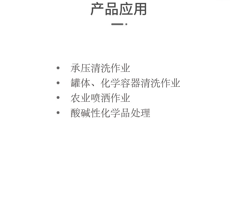 雷克蘭C1S650Y凱麥斯1黃色吊帶防化圍裙圖片8
