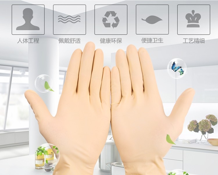 金佰利Kimtech57711 G5一次性乳膠手套XL圖片1