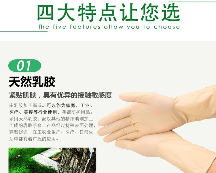 金佰利Kimtech57711 G5一次性乳膠手套XL圖片5