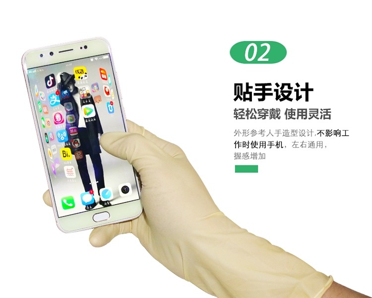 金佰利Kimtech57711 G5一次性乳膠手套XL圖片6