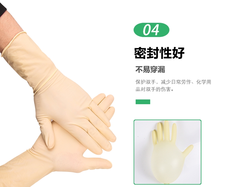 金佰利Kimtech57711 G5一次性乳膠手套XL圖片8