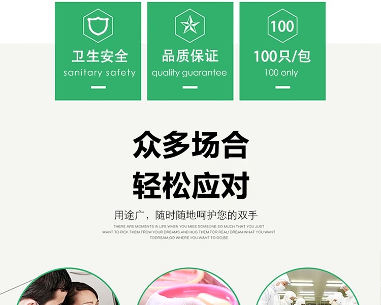 金佰利Kimtech57711 G5一次性乳膠手套XL9