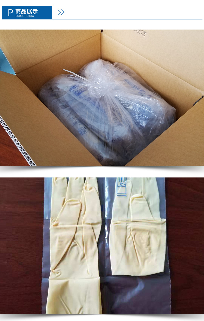 金佰利Kimtech金特HC1375S G3無(wú)菌乳膠手套7.5碼圖片3