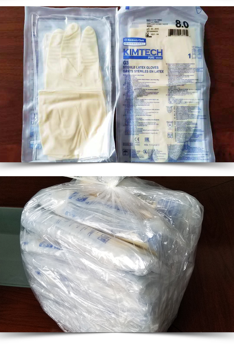 金佰利Kimtech金特HC1375S G3無(wú)菌乳膠手套7.5碼圖片4
