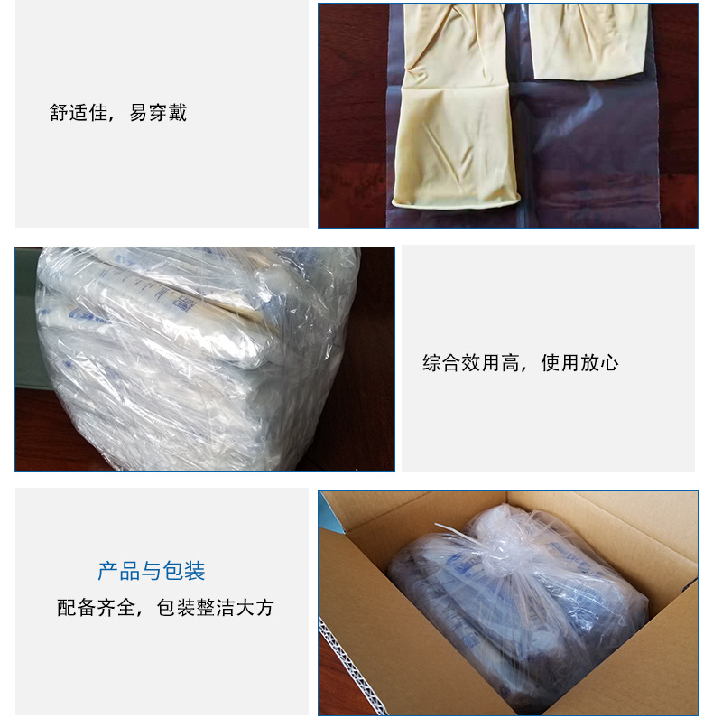 金佰利Kimtech金特HC1370S G3無菌乳膠手套7碼圖片6