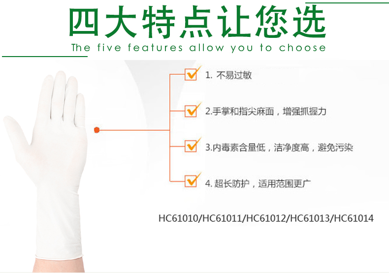 金佰利Kimtech金特HC61010 G3白色丁腈手套XS圖片5