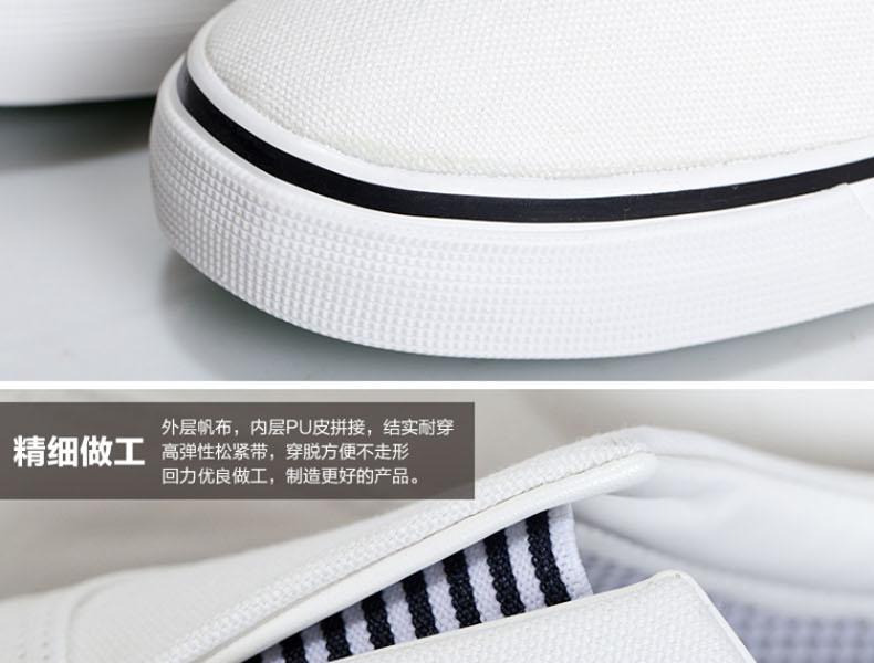 回力WXY-77低幫帆布鞋圖片3