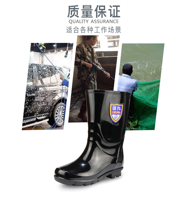 回力863黑色女款耐油PVC中筒雨靴圖片2