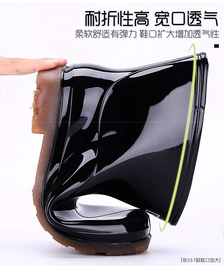 回力557黑色耐油防水雨靴圖片6