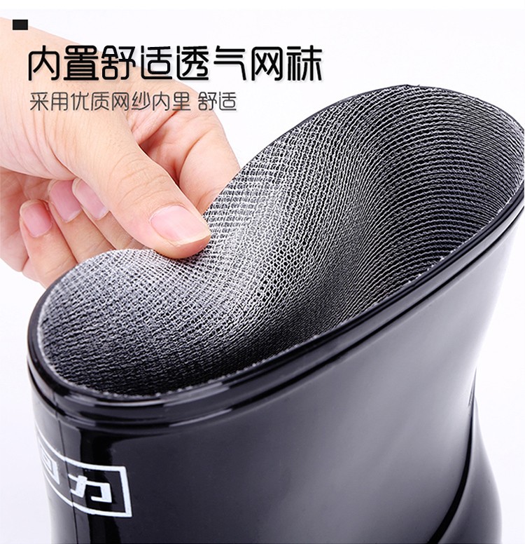 回力557黑色耐油防水雨靴圖片7