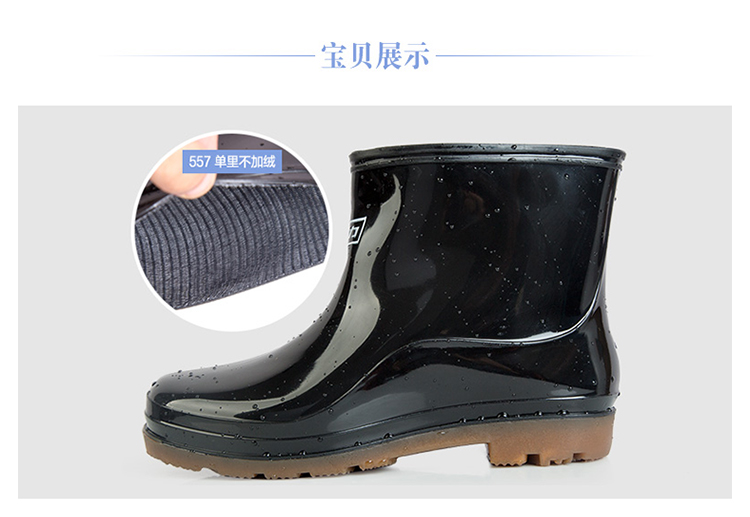 回力557黑色耐油防水雨靴圖片8