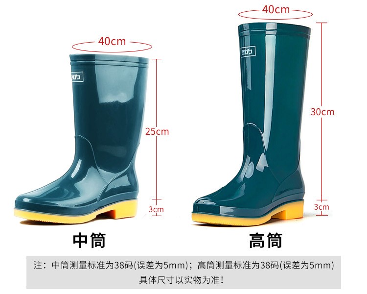 回力813藍色PVC高筒雨靴圖片5