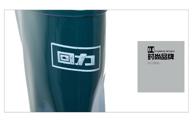 回力813藍色PVC高筒雨靴圖片13