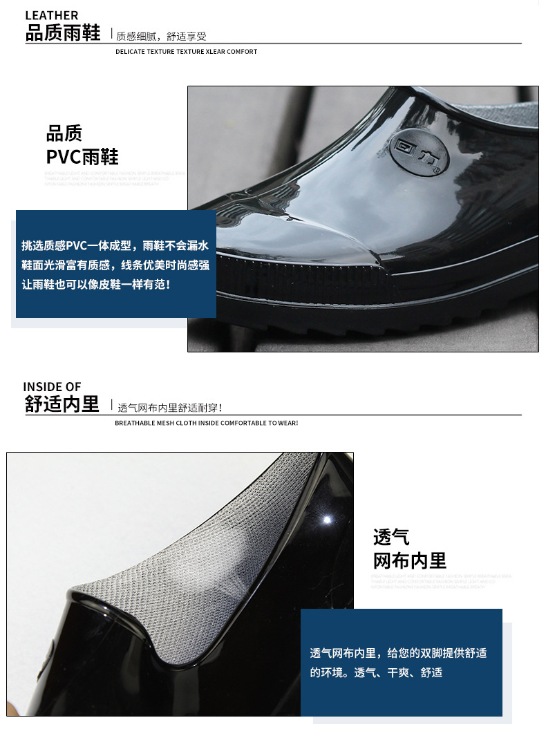 回力3087低幫防滑耐磨元寶口雨鞋圖片4