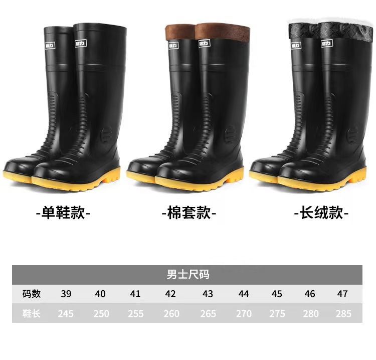 回力029黑色防砸防刺穿雨靴安全靴圖片6