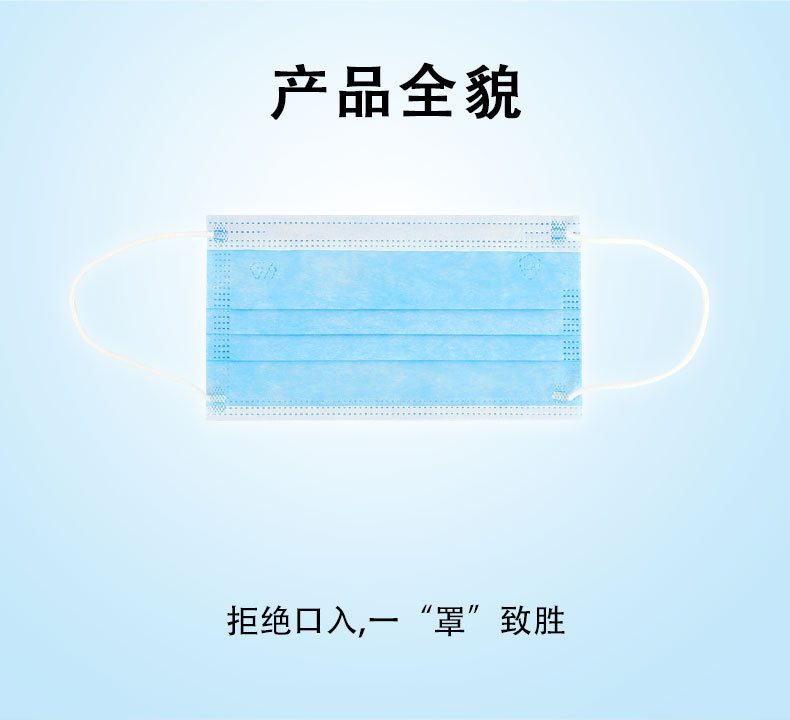 冠樺1203一次性防護口罩3