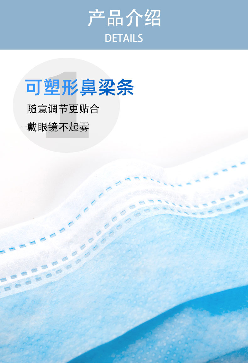 冠樺1203一次性防護口罩5