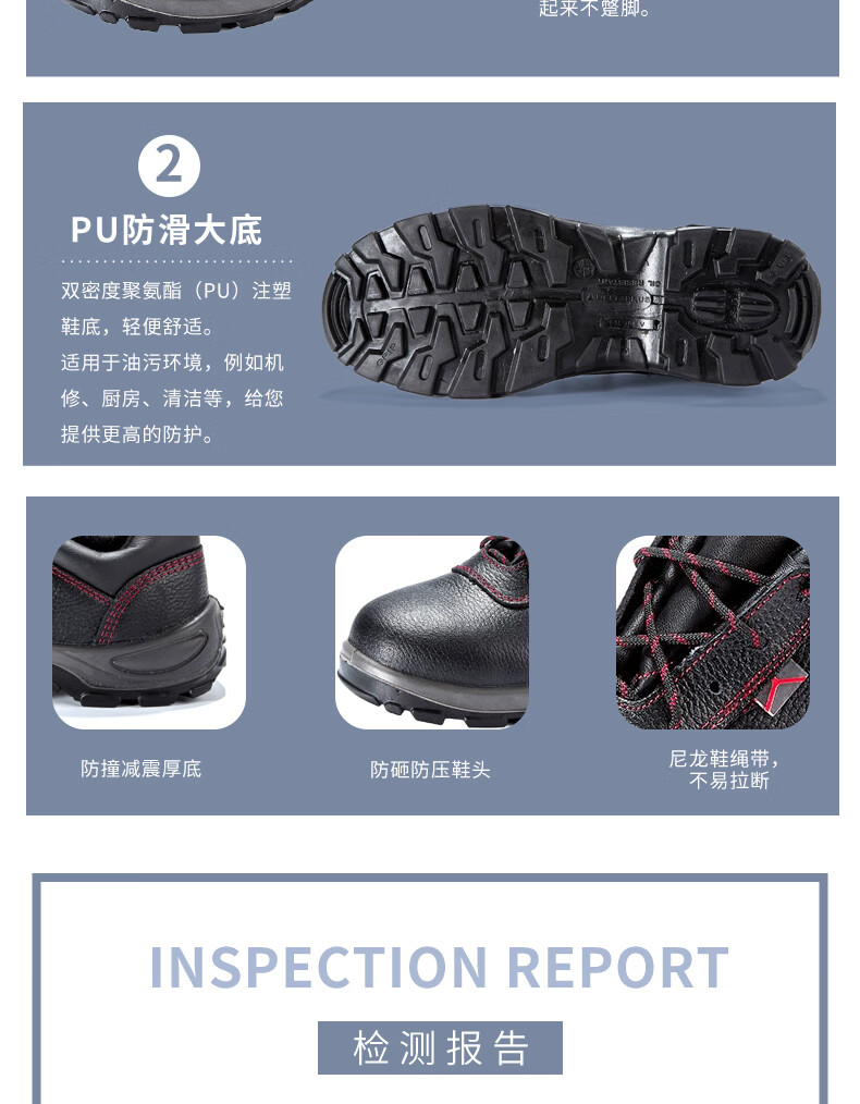 代爾塔301113低幫防砸18KV電絕緣安全鞋MALIA2圖片3