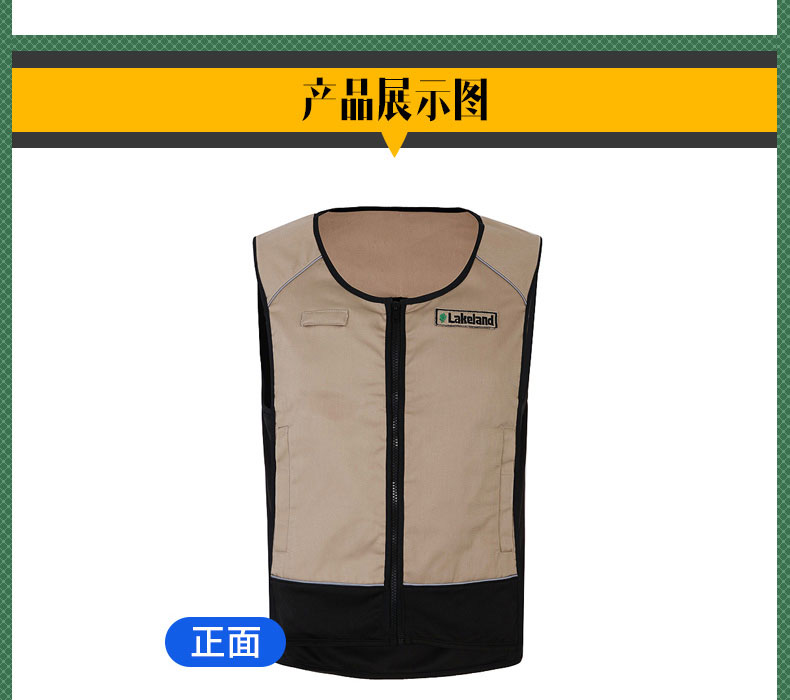 雷克蘭00050c降溫背心7