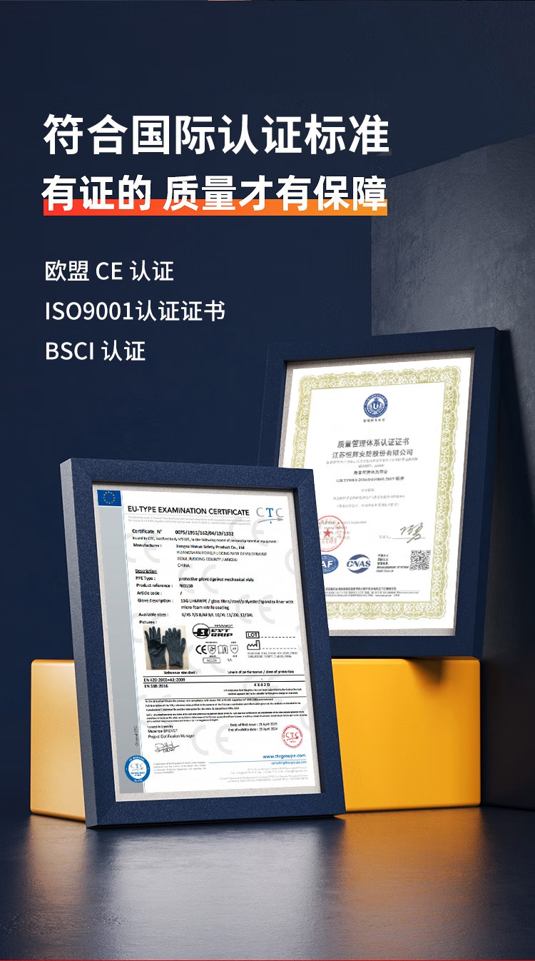 恒輝NJ3150Q防油耐磨防割手套圖片3