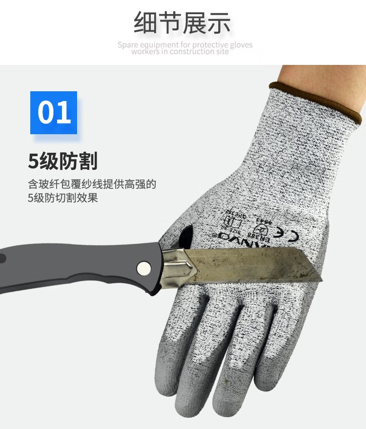 恒輝QPE352虎口加強(qiáng)PU涂層5級防割手套圖片4