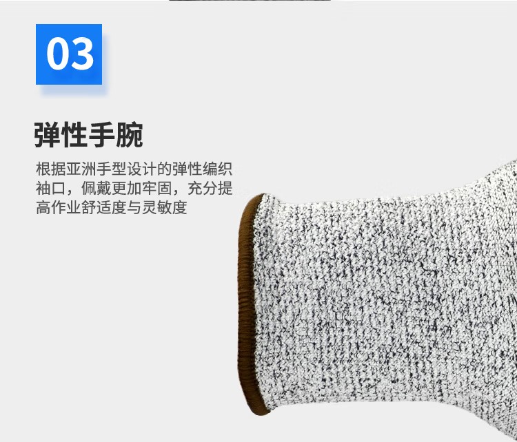 恒輝QPE352虎口加強(qiáng)PU涂層5級防割手套圖片6