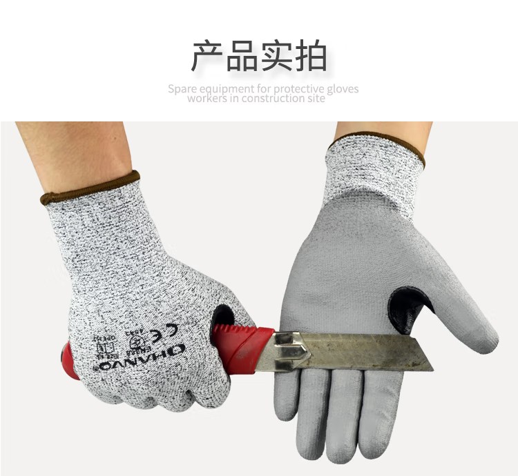 恒輝QPE352虎口加強(qiáng)PU涂層5級防割手套圖片7