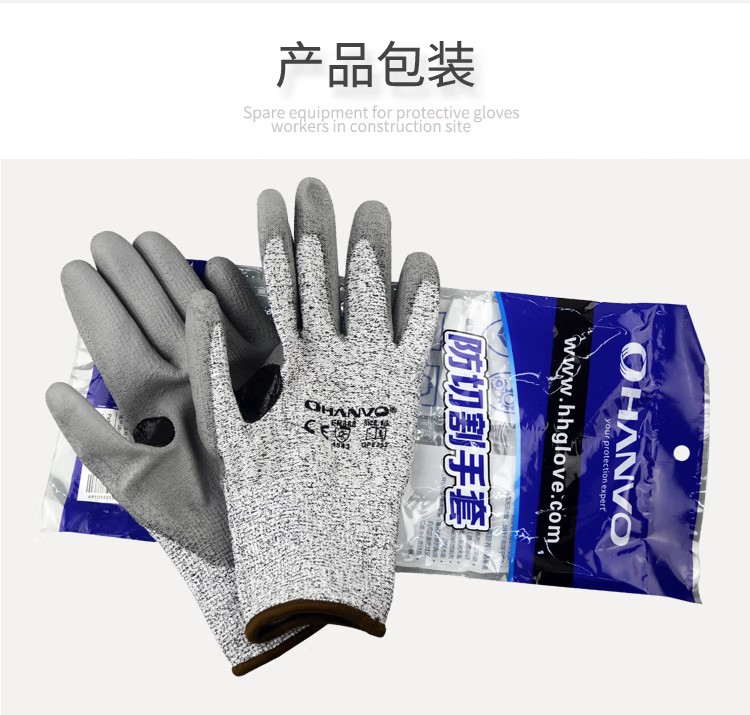 恒輝QPE352虎口加強(qiáng)PU涂層5級防割手套圖片12