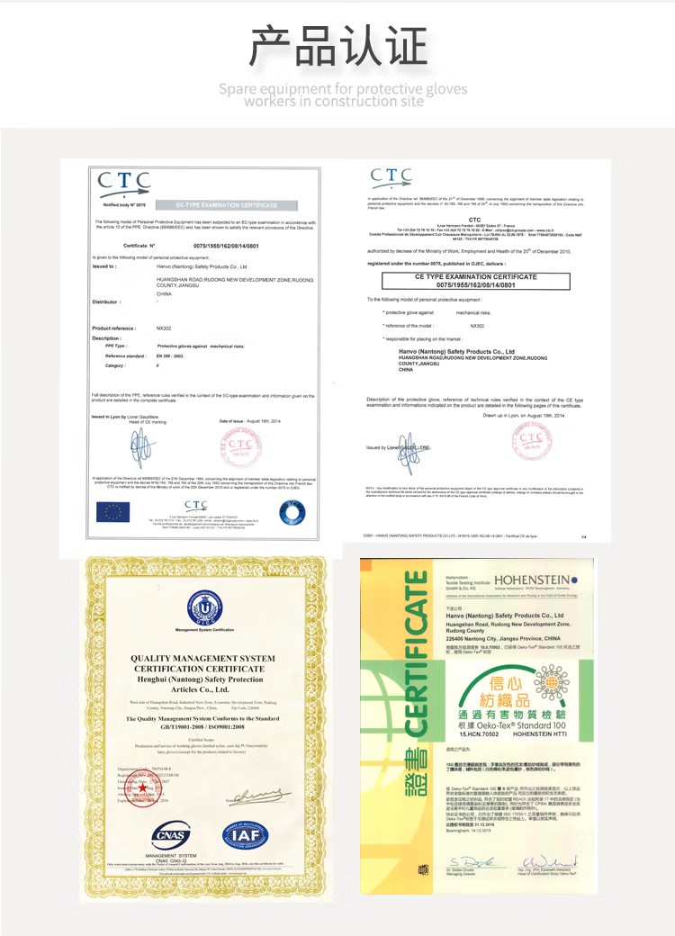 恒輝QPE352虎口加強(qiáng)PU涂層5級防割手套圖片13