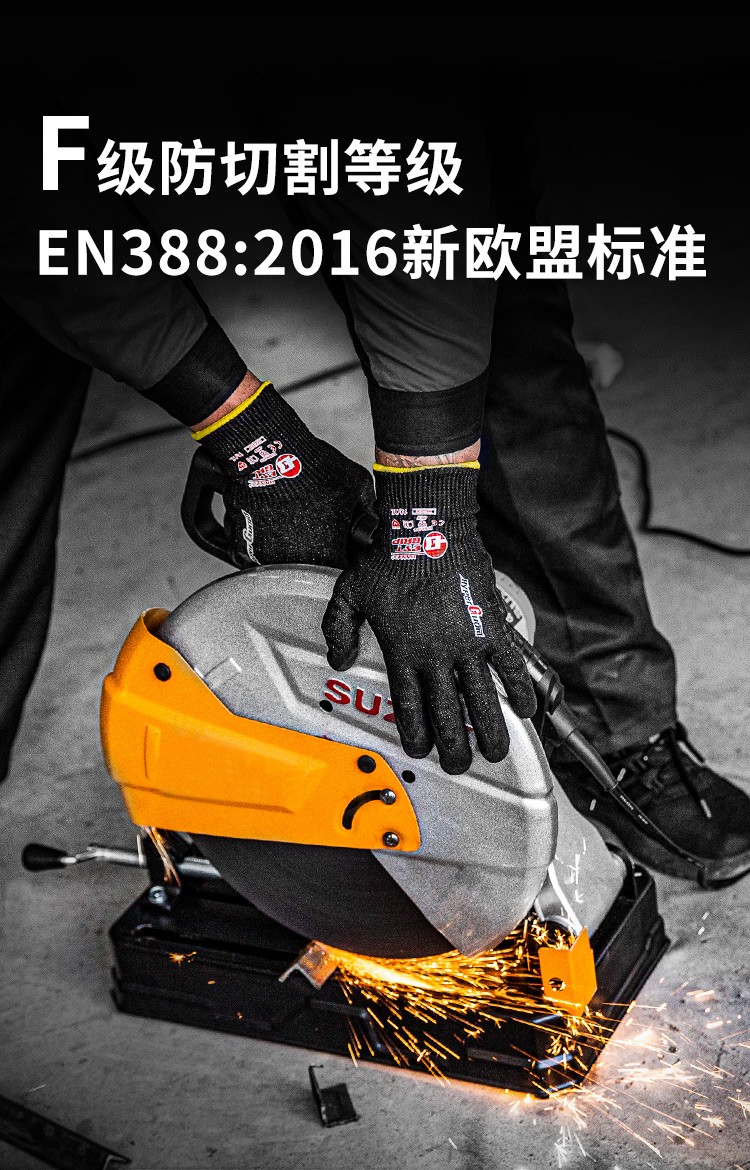 恒輝NXC3158防穿刺耐磨6級(jí)防割手套圖片5