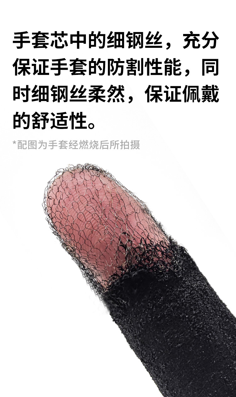 恒輝NXC3158防穿刺耐磨6級(jí)防割手套圖片7