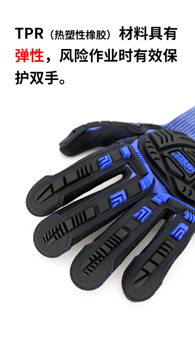 恒輝NXC3150ZSGK減震防撞防砸防刺防割手套圖片4